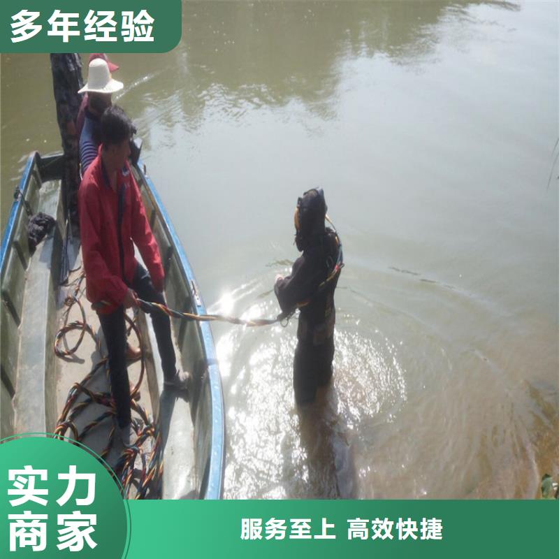 海东市潜水员打捞公司-本地水下打捞救援队伍从业经验丰富