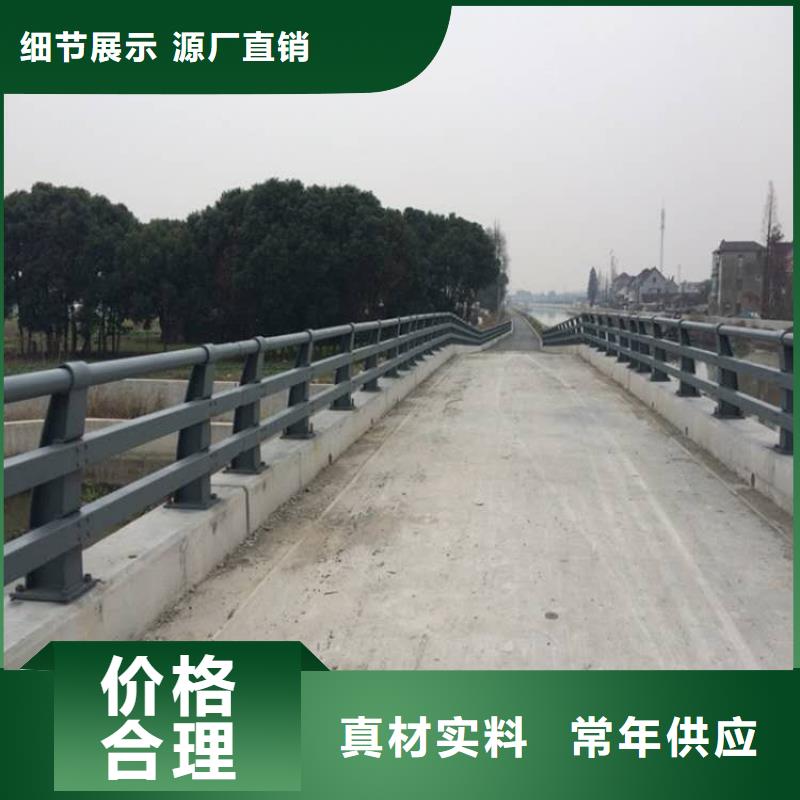 桥梁栏杆多种规格供您选择支持大批量采购