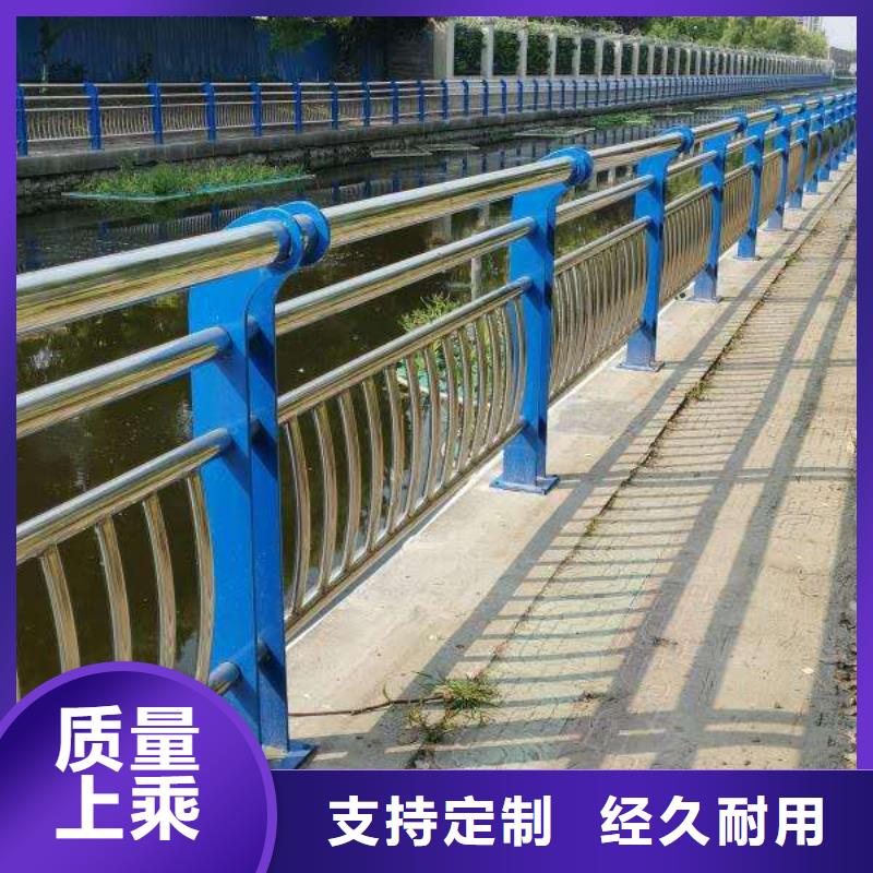 护栏2【河道护栏】供应采购用心做品质