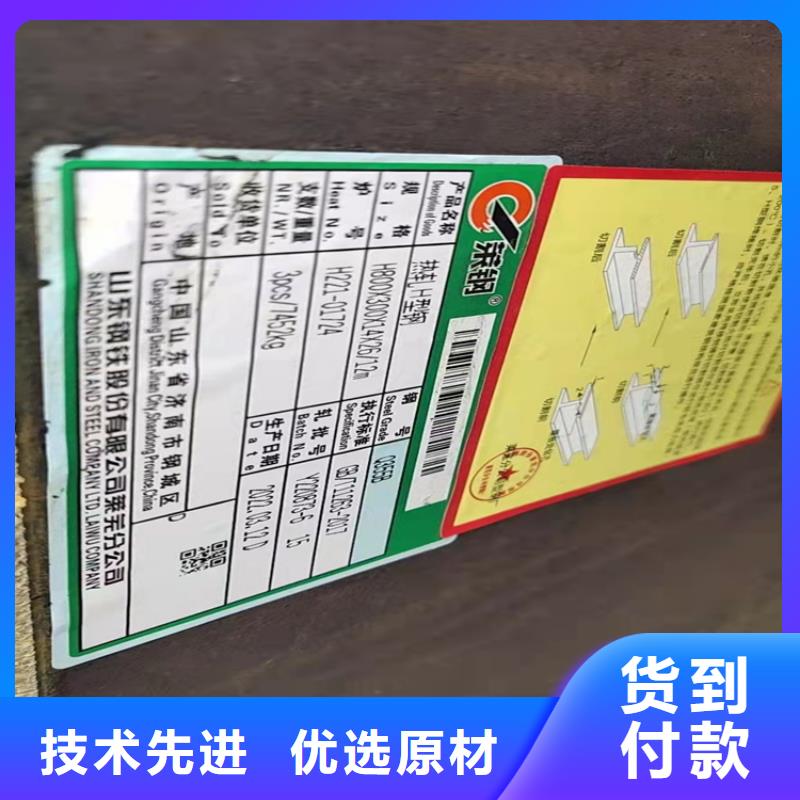 H型钢扁钢实力厂家直销服务至上