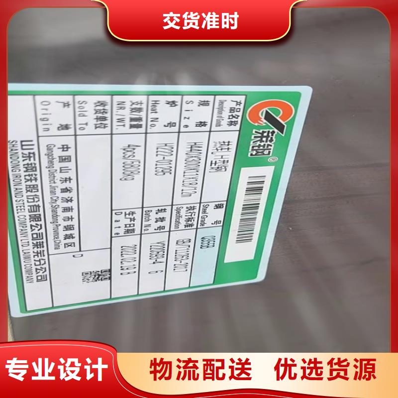 H型钢热镀锌工字钢多种优势放心选择优选货源