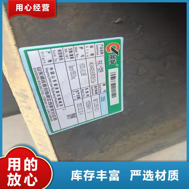 H型钢热镀锌槽钢精心选材本地公司