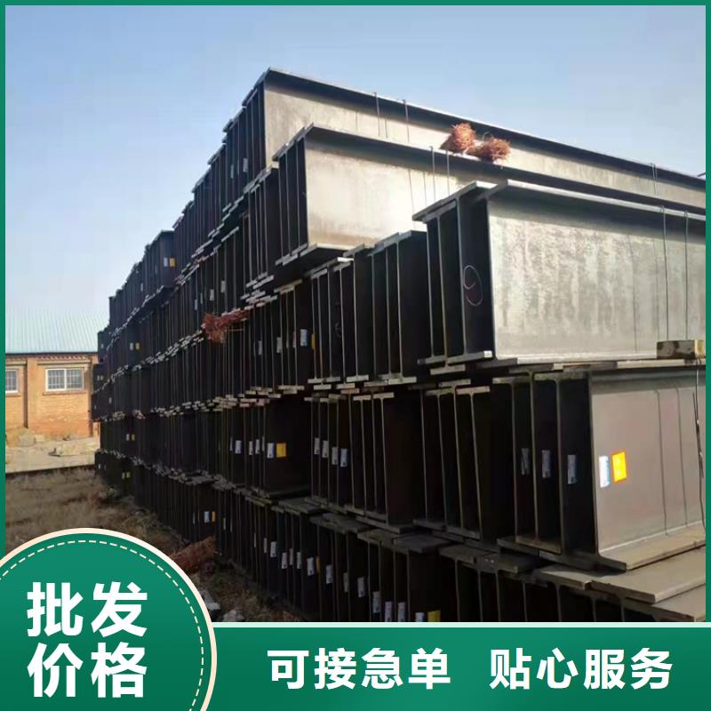 H型钢工字钢厂家专业的生产厂家同城货源