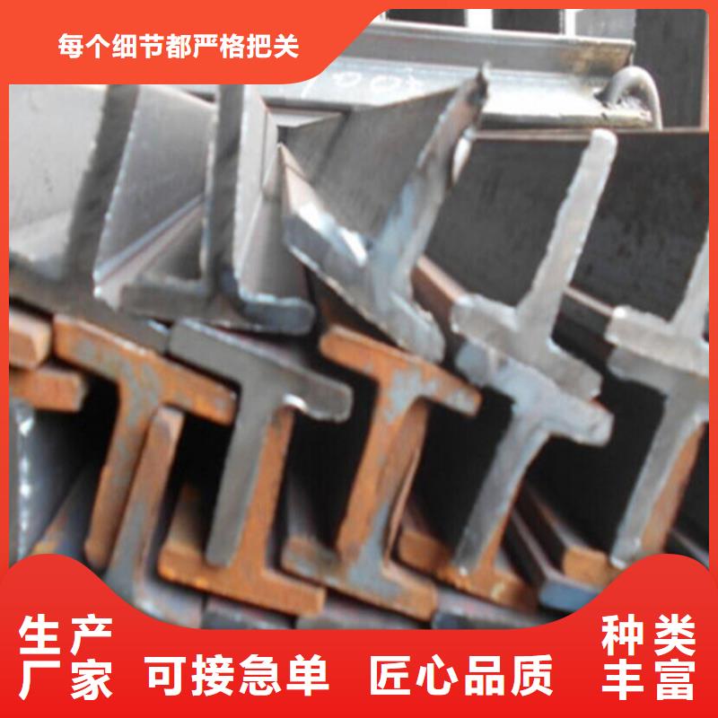 H型钢工字钢厂家销售厂家直销放心