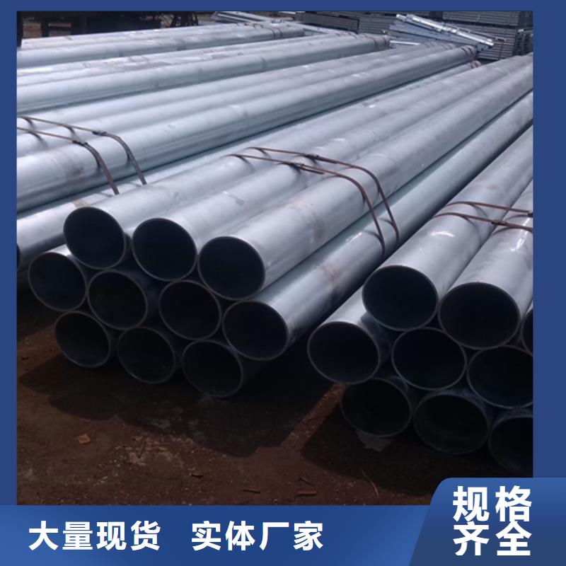 无缝钢管,扁钢保障产品质量工厂采购