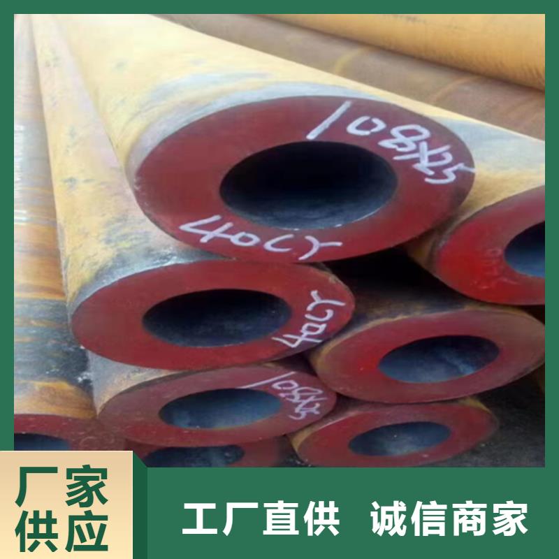 无缝钢管热镀锌槽钢产地厂家直销价格实在
