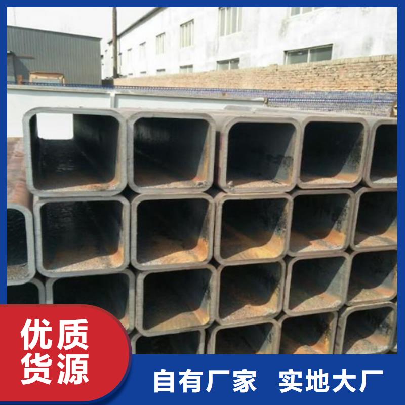 【方管】槽钢货源充足同城供应商