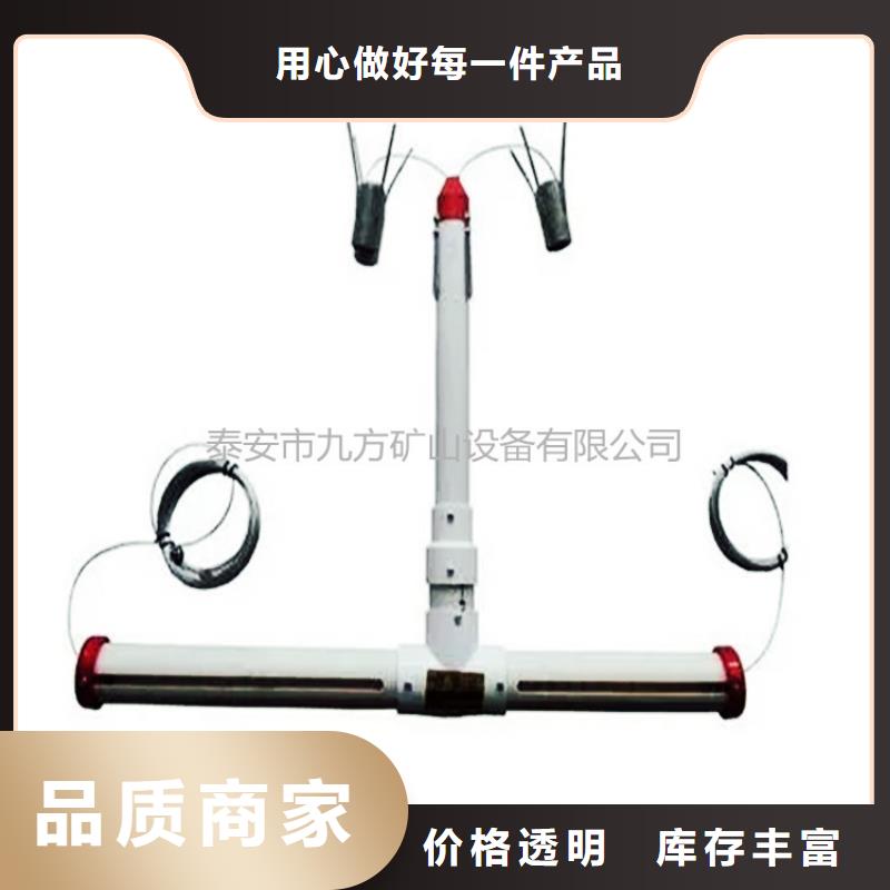 顶板离层仪矿用锚杆锚索应力传感器高质量高信誉当地制造商