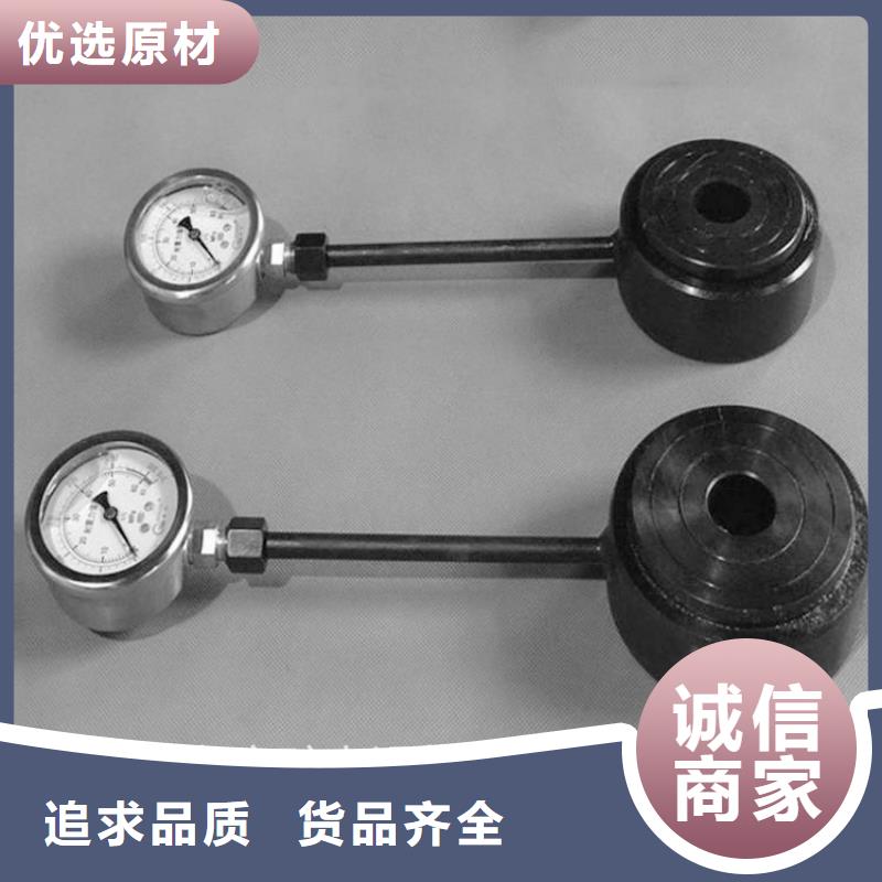 锚杆测力计【锚索张拉机具】多年厂家可靠用的放心