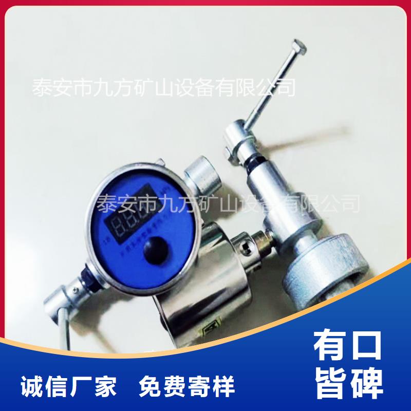 单体支柱测压仪位移传感器品质可靠厂家规格全
