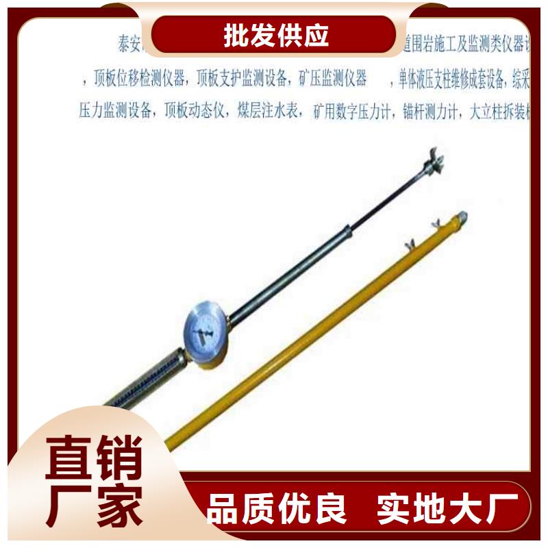 顶板动态仪锚杆扭力扳手专业完善售后做工细致