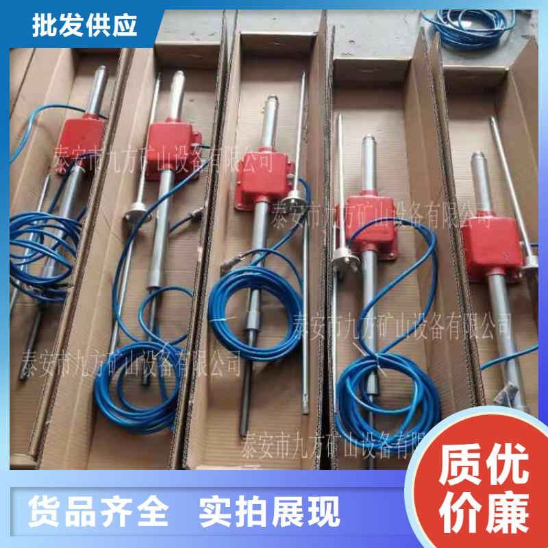 【顶板动态仪】-锚杆拉力计质量看得见高品质现货销售