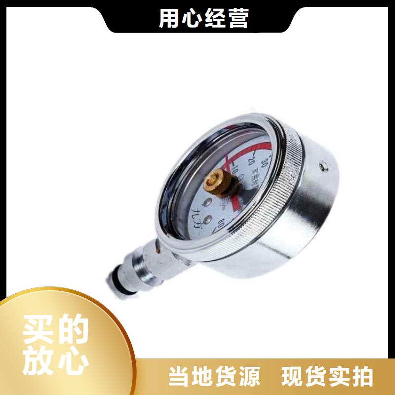 综采支架测压表综采支架测压双表您想要的我们都有同城品牌
