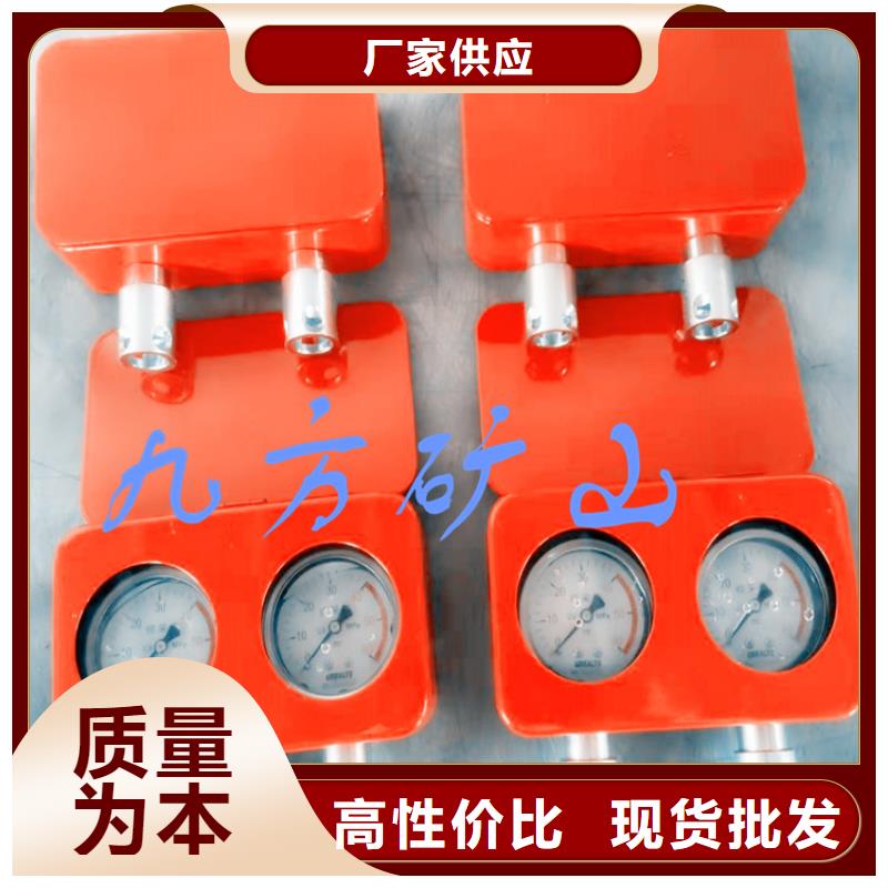 【综采支架测压表】矿用风动锚索退锚器保障同城经销商