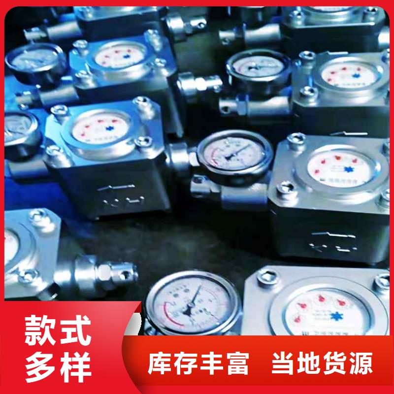 煤层注水表矿用对讲机匠心制造定制零售批发