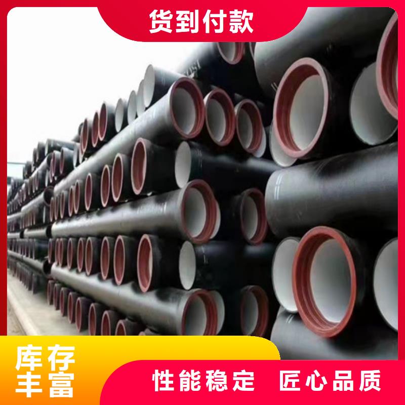 国标k9DN200球墨铸铁管欢迎咨询源厂供货