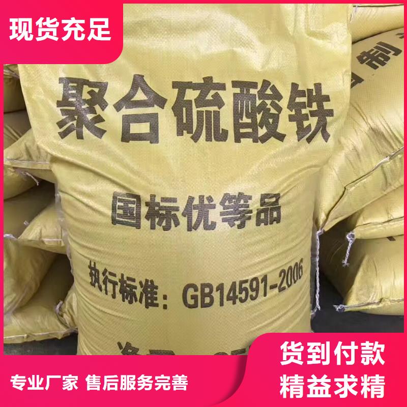 【聚丙烯酰胺曝气池挂膜填料欢迎新老客户垂询】诚信商家