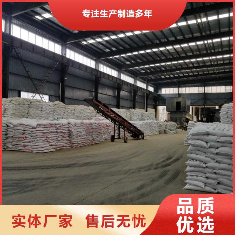 聚丙烯酰胺氧化铁脱硫剂实拍品质保障现货满足大量采购