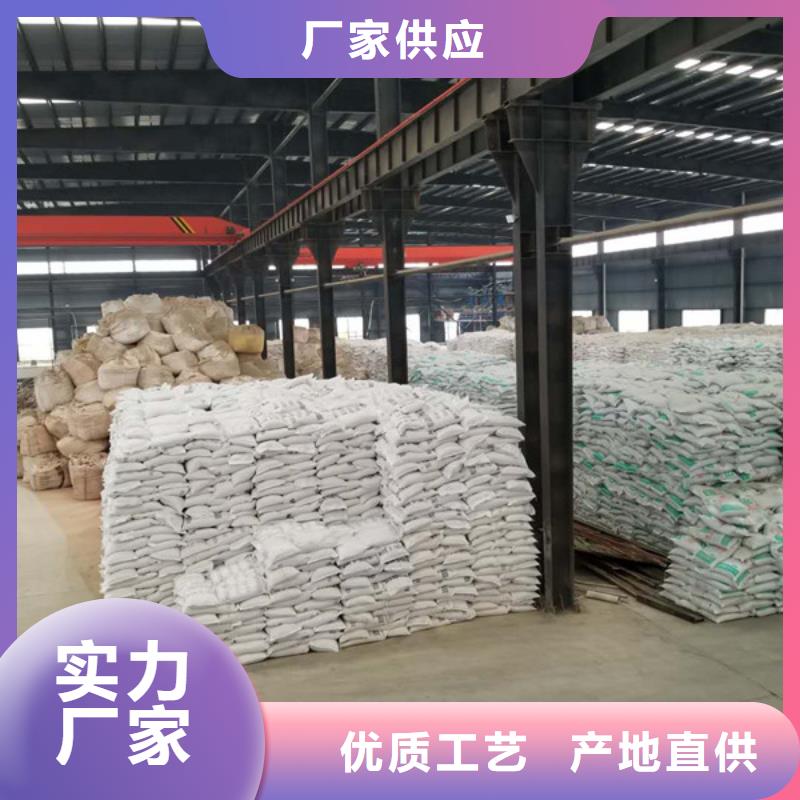 聚丙烯酰胺四水氯化亚铁用心经营本地生产厂家