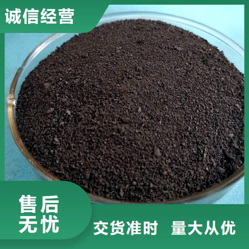 活性炭品质值得信赖当地生产商
