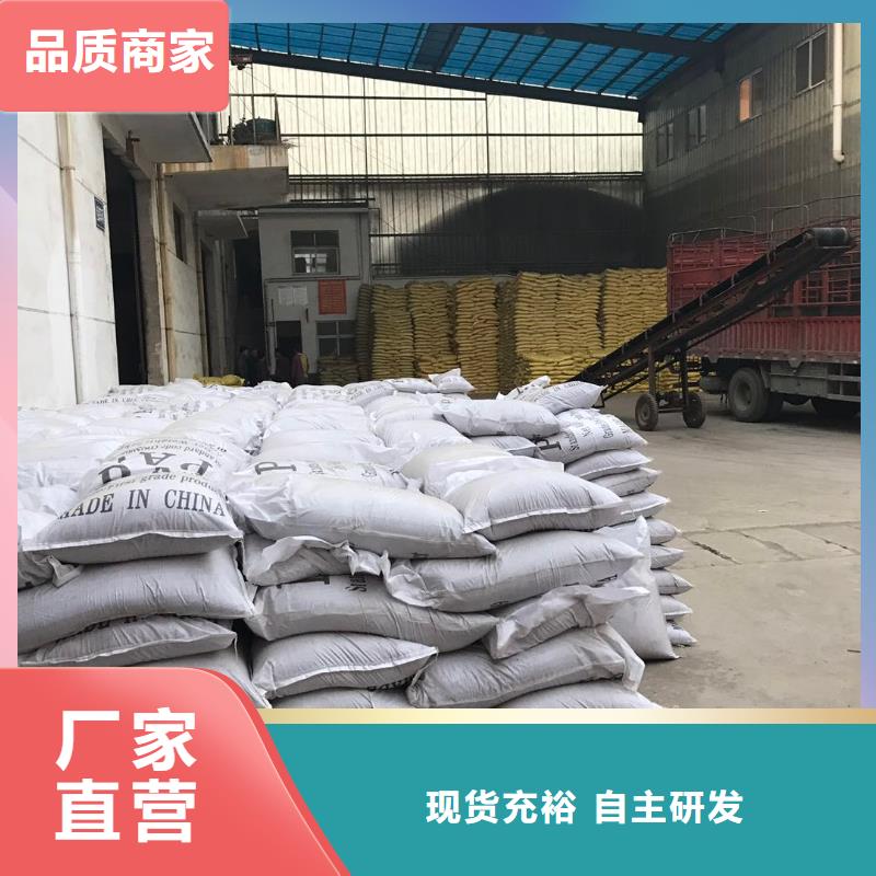 【活性炭】活性炭厂家严格把控质量一站式供应厂家