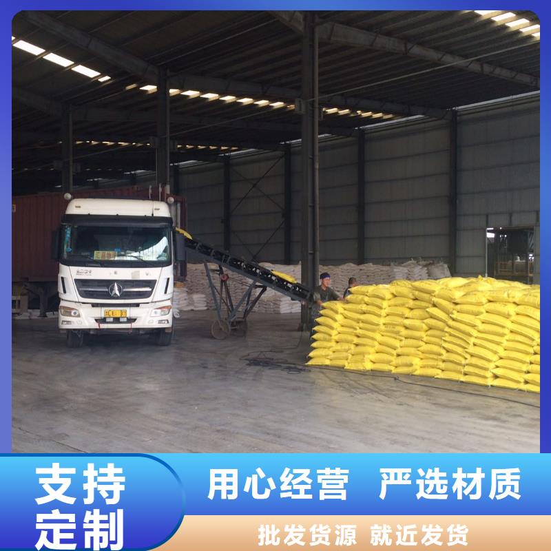 【活性炭】聚丙烯酰胺拒绝中间商精选优质材料
