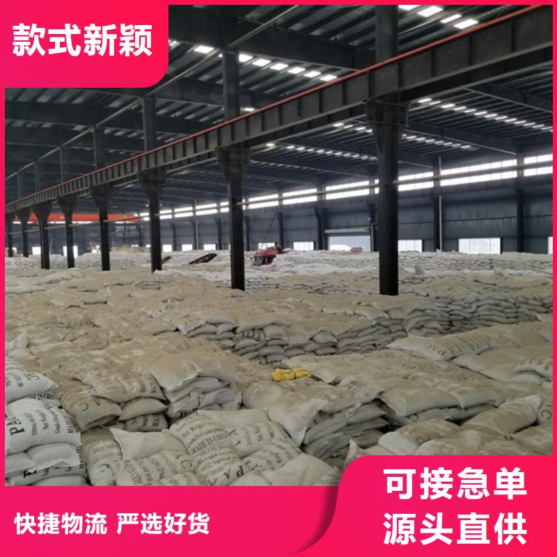 活性炭醋酸钠产地货源真正让利给买家