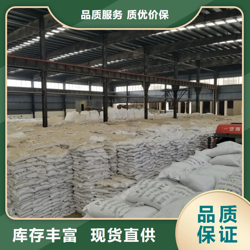 活性炭_工业级聚合氯化铝值得信赖同城生产商