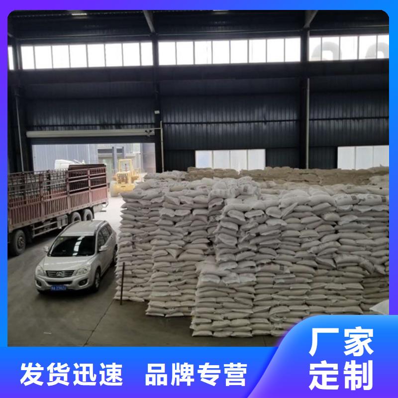 活性炭工业级聚合氯化铝实时报价价格地道