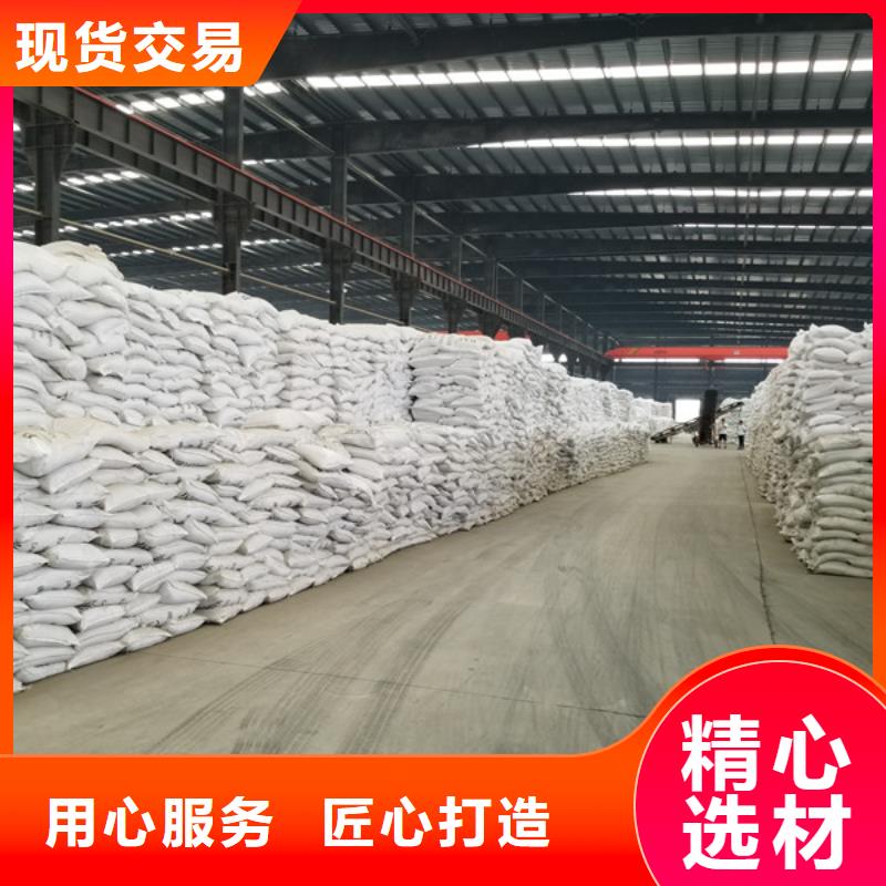乙酸钠聚丙烯酰胺厂家工厂直供当地制造商