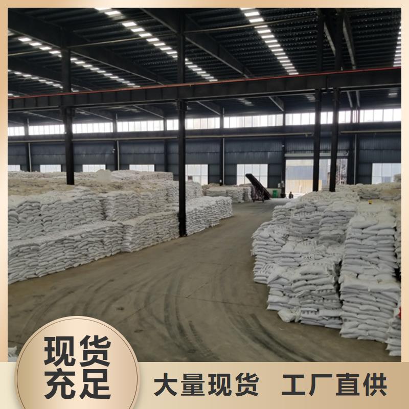 【乙酸钠氯化亚铁专注细节专注品质】免费寄样