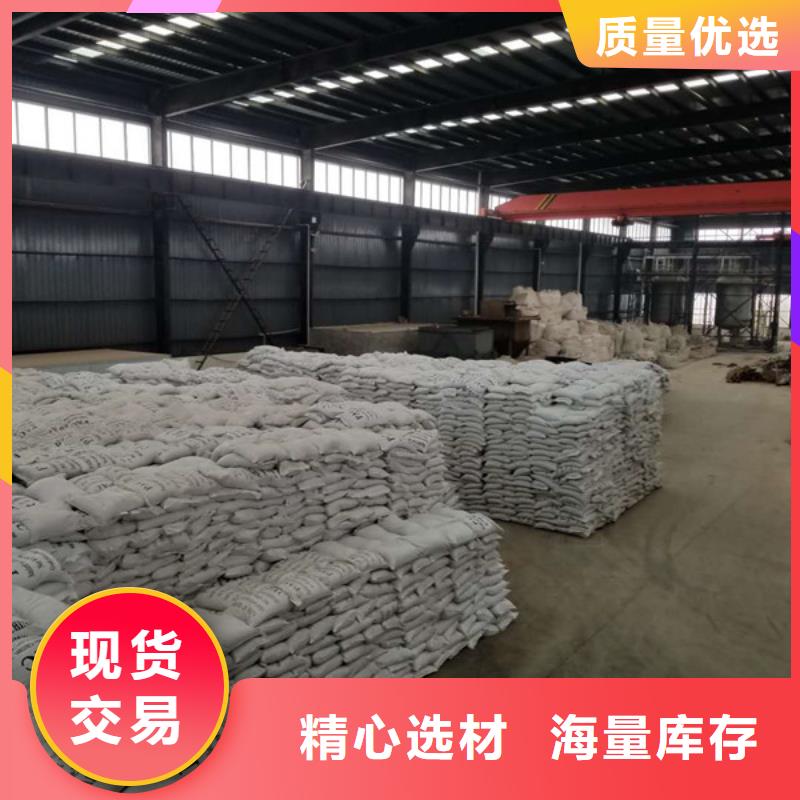 【乙酸钠聚合氯化铝好产品不怕比】多行业适用