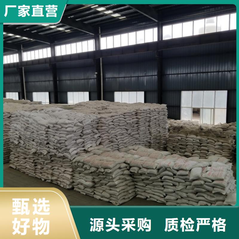 乙酸钠多年行业积累专注产品质量与服务