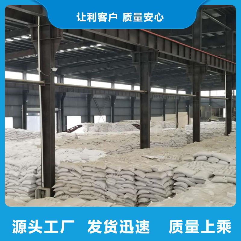 【聚合氯化铝固体聚合氯化铝重信誉厂家】优选厂家