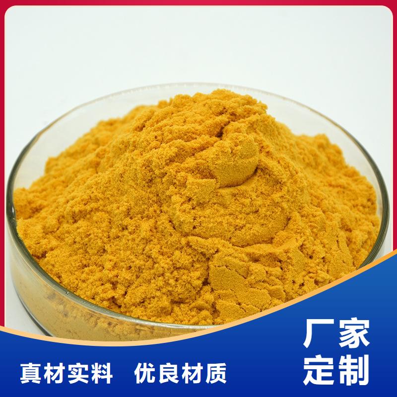 聚合氯化铝【60%醋酸钠】值得信赖现货满足大量采购