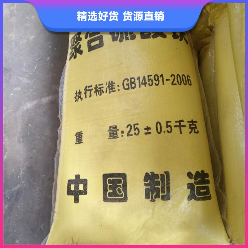 聚合氯化铝防水套管源头实体厂商厂家批发价