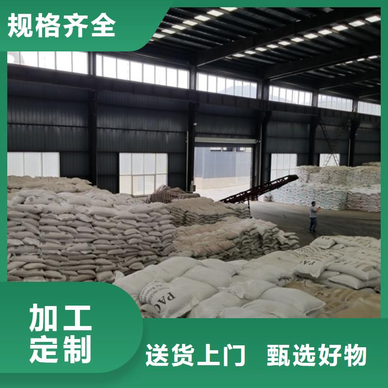 聚合氯化铝-乙酸钠一站式供应厂家有口皆碑