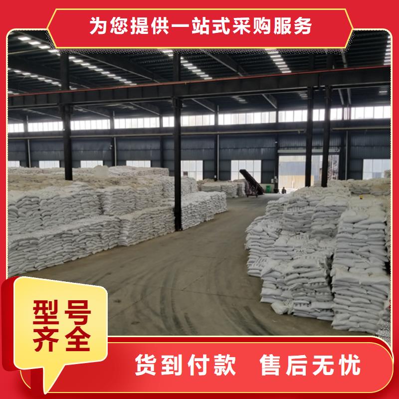 【聚合氯化铝阳离子聚丙烯酰胺源头厂家】优质货源