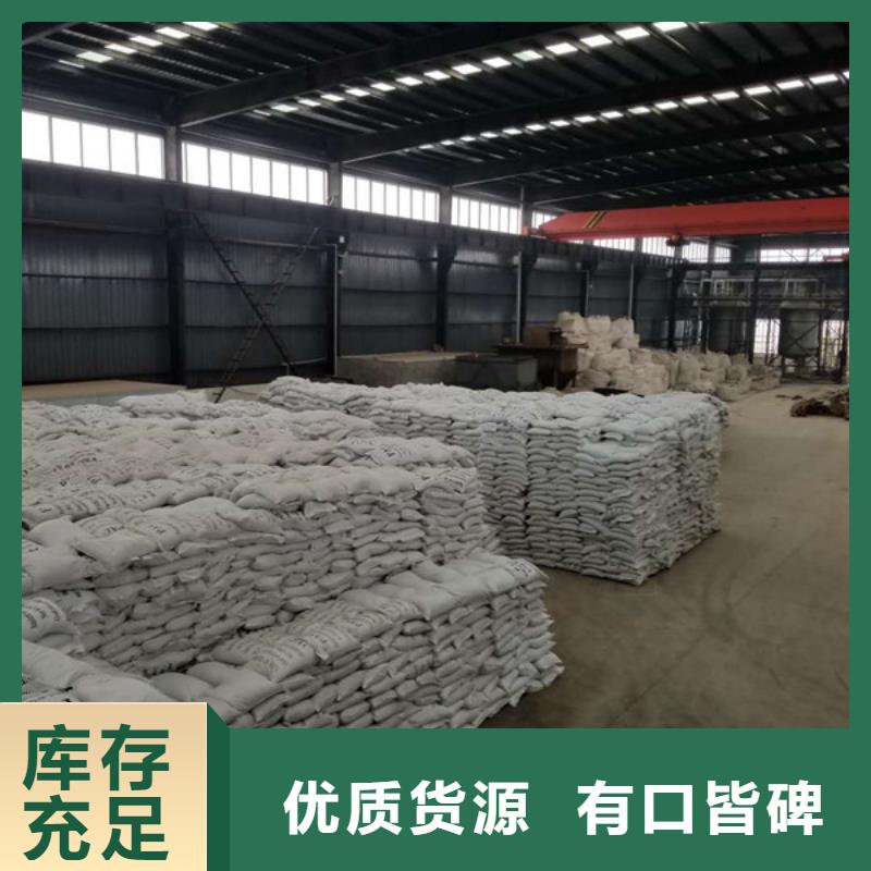 ​聚合氯化铝粉状活性炭品质服务多种规格供您选择