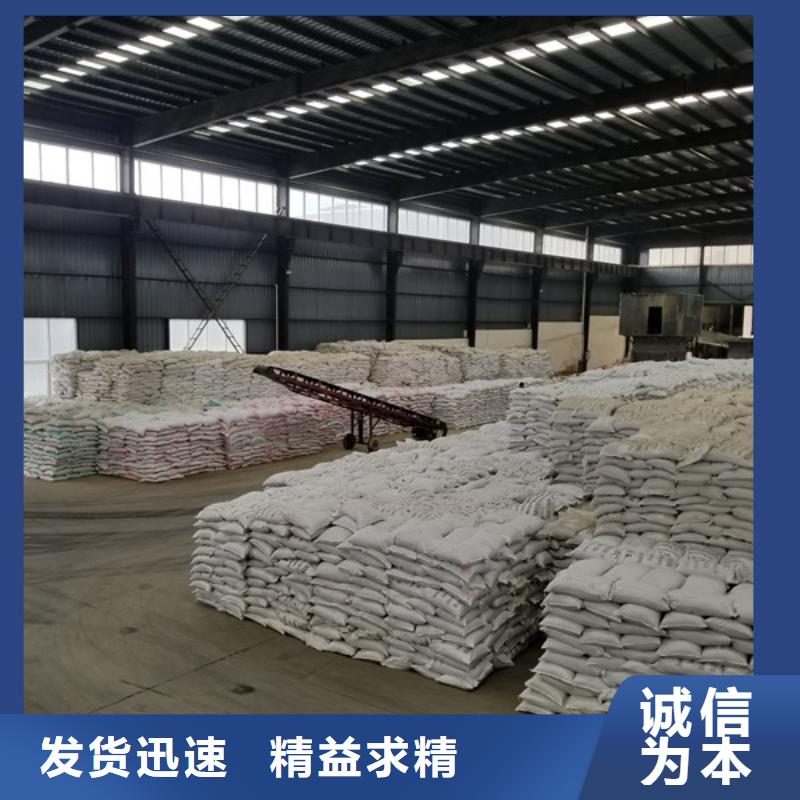 【葡萄糖】水处理絮凝剂出货快专业品质