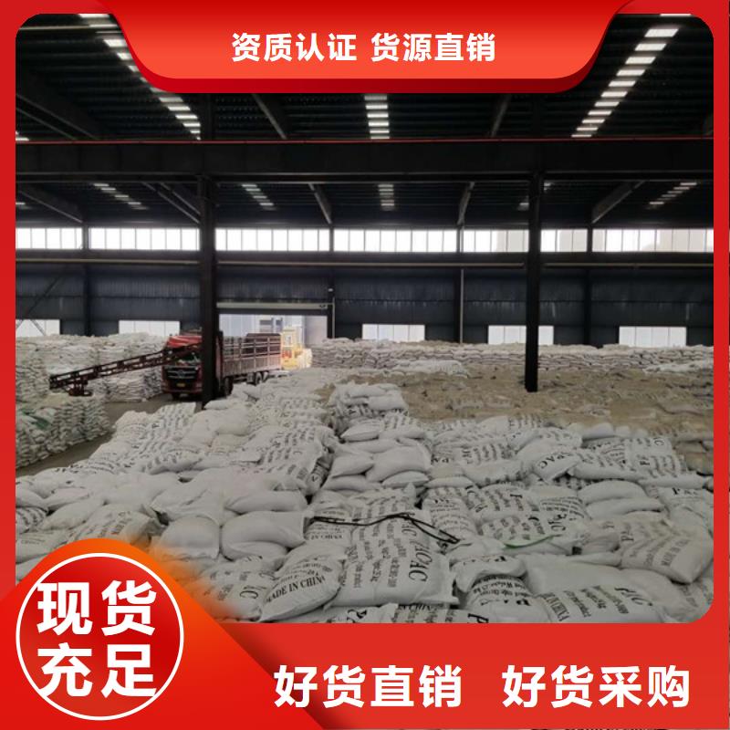 【葡萄糖水处理絮凝剂定制速度快工期短】同城生产商
