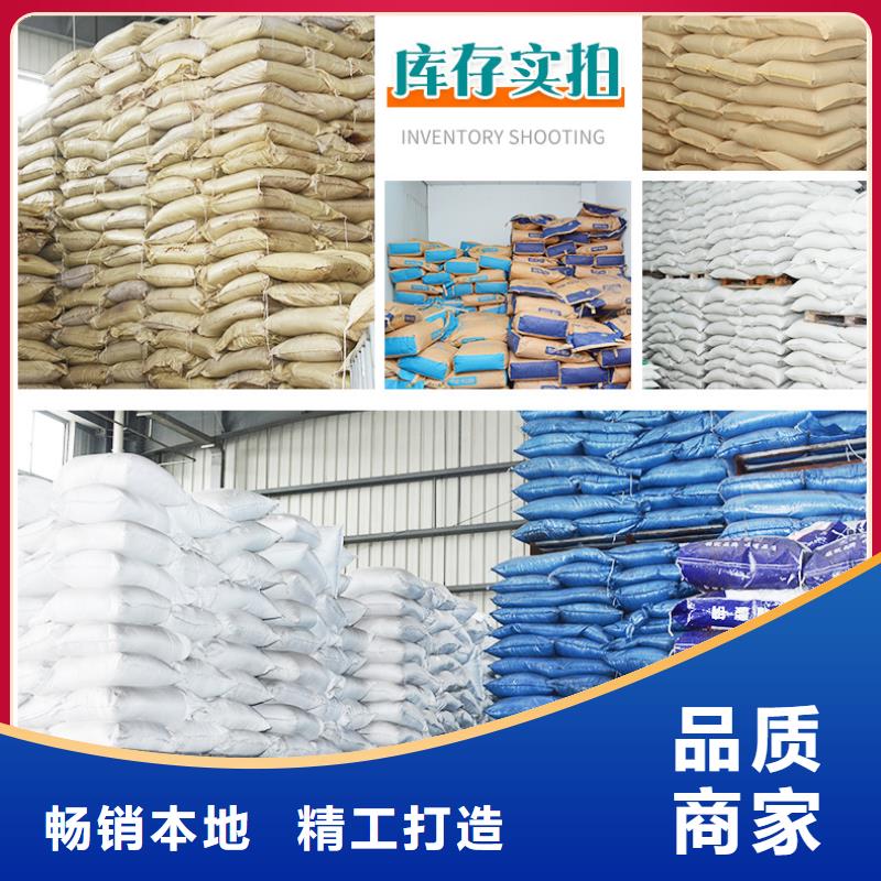 葡萄糖生物悬浮球填料好品质经得住考验品质服务