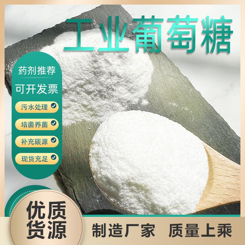 葡萄糖活性炭厂家欢迎来电咨询当地经销商