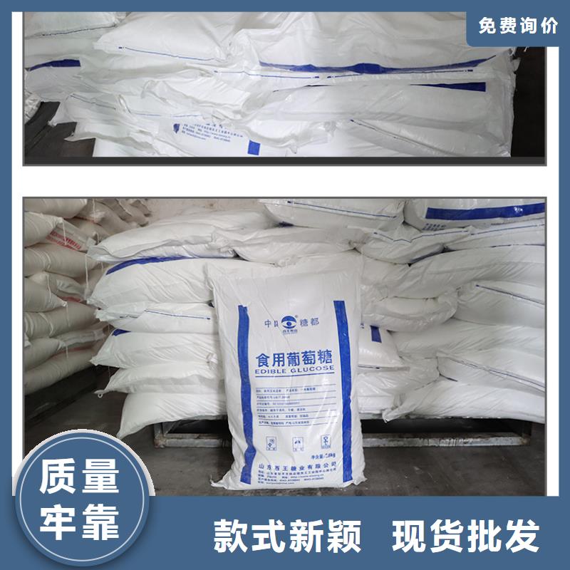 葡萄糖聚合硫酸铁根据要求定制国标检测放心购买