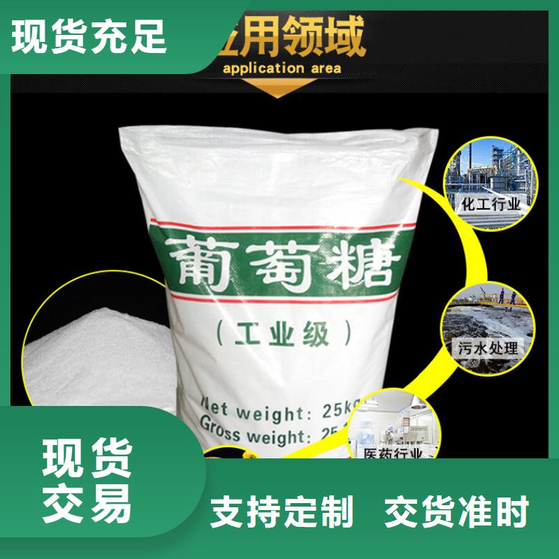葡萄糖椰壳活性炭多家仓库发货当地生产厂家