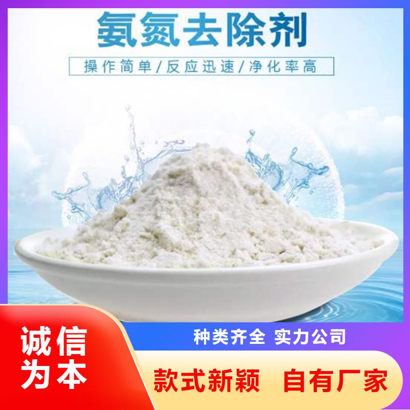 【聚合硫酸铁葡萄糖精心】同城厂家