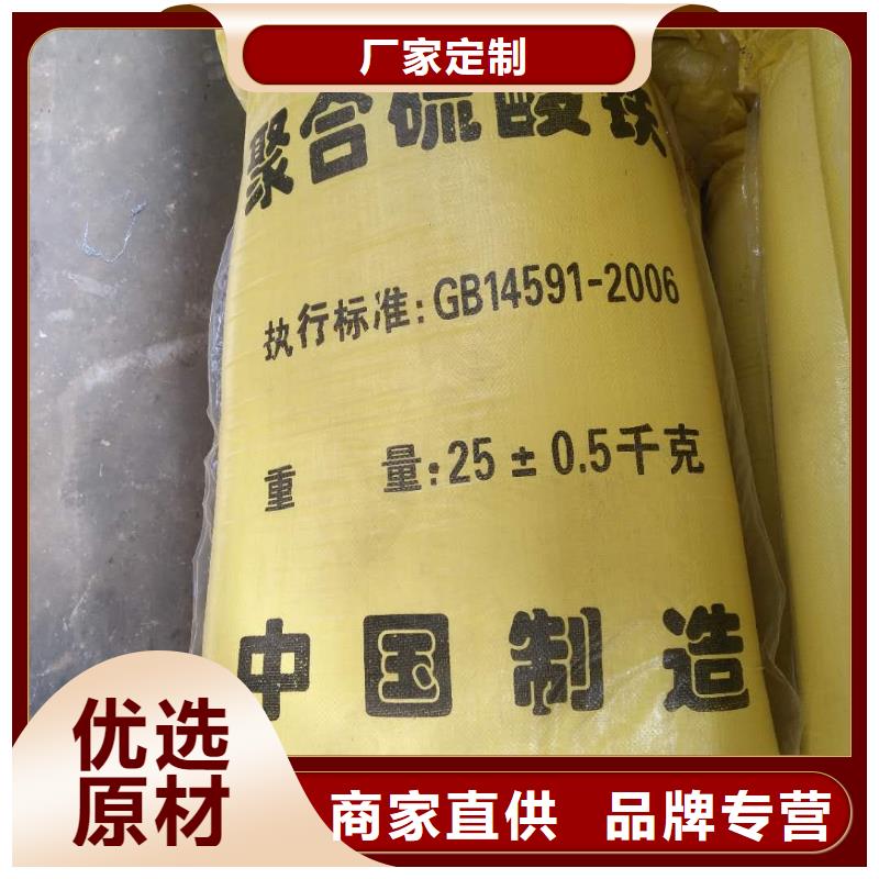 聚合硫酸铁聚丙烯酰胺专注生产制造多年当地生产厂家