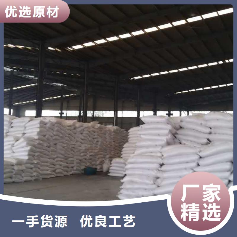 【聚合硫酸铁】60%乙酸钠好货采购货源直销