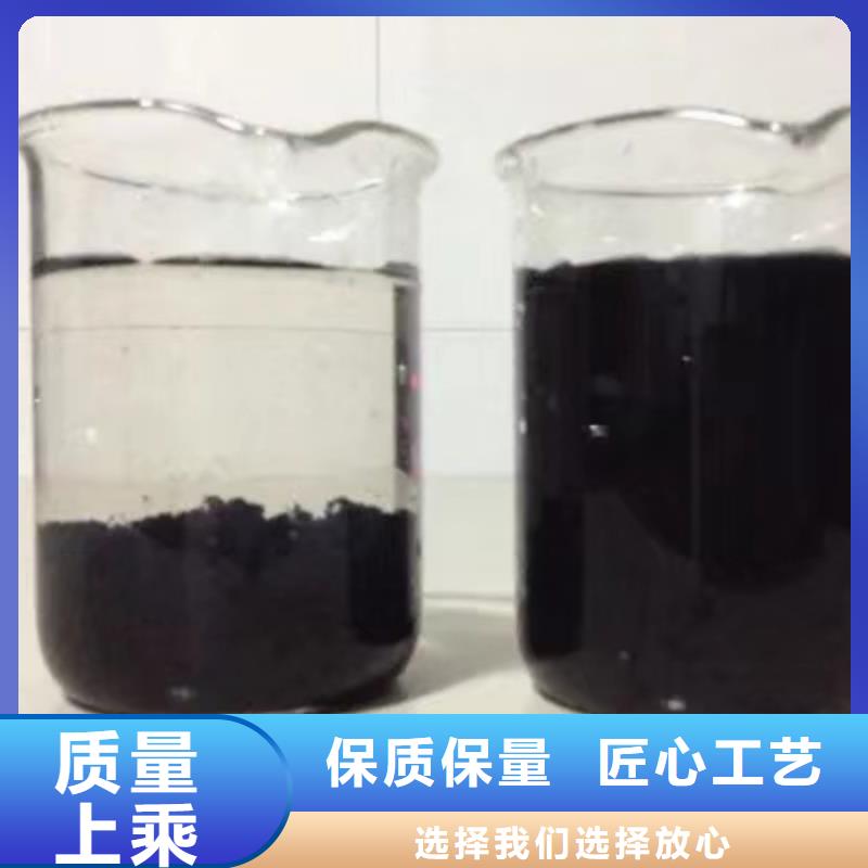 聚合硫酸铁醋酸钠实力商家甄选好物