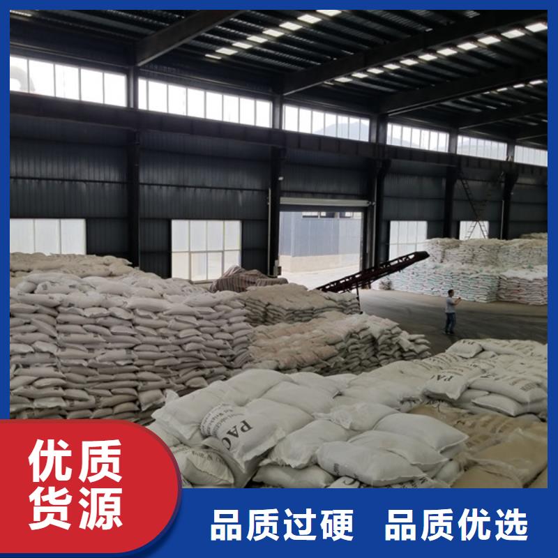 聚合硫酸铁_【乙酸钠】分类和特点工艺成熟